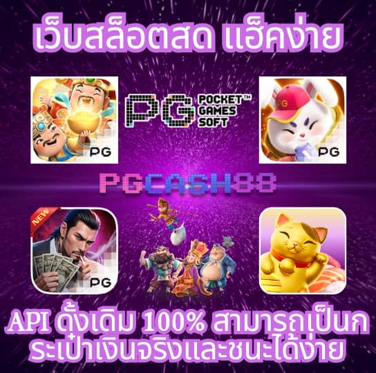 เว็บฝาก10รับ100ใหม่